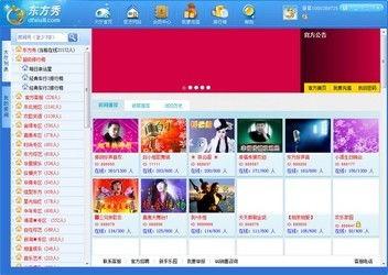 东方日ⅴ在线视频国外,揭秘国外市场新篇章